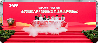 官网- 欧陆平台 | 帐号ID注册 - 会员登录中心