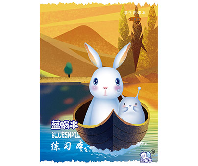 【办公用纸】欧陆平台(APP)蓝蜗牛