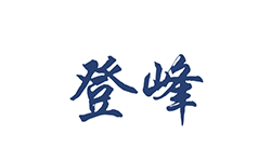 APP中国办公用纸品牌：：：登峰