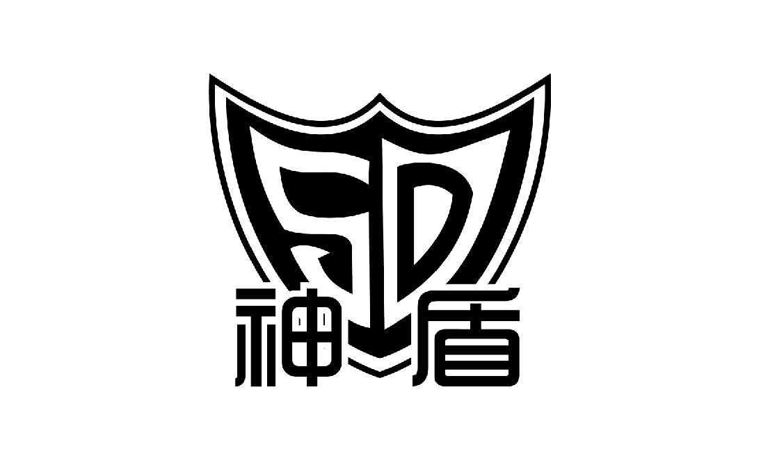 APP中国文化用纸品牌：神盾