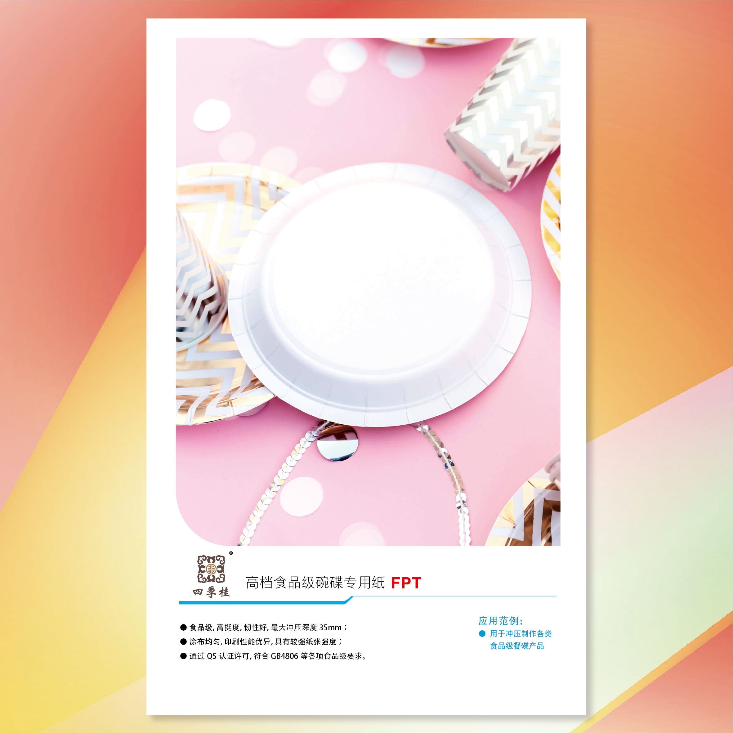 官网- 欧陆平台 | 帐号ID注册 - 会员登录中心