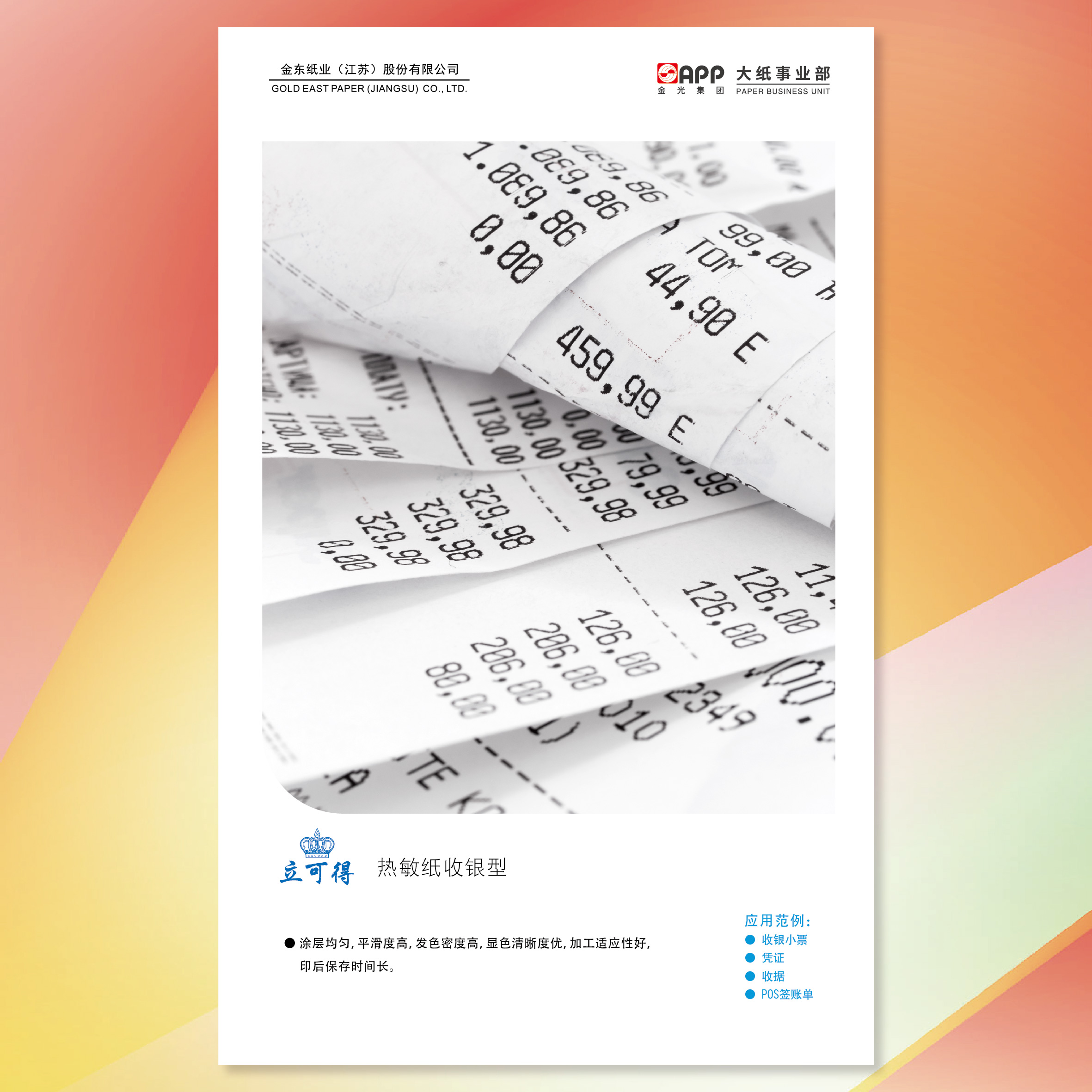 官网- 欧陆平台 | 帐号ID注册 - 会员登录中心
